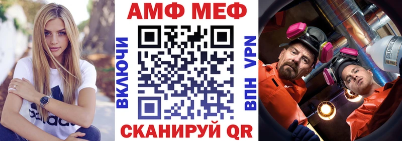 АМФЕТАМИН VHQ  shop клад  Осинники 