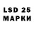 Марки NBOMe 1,5мг A.A C