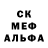 Alpha-PVP кристаллы Ljudmila Efimocheva