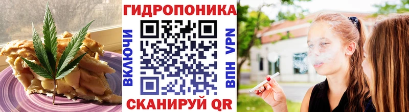 цена   Осинники  Печенье с ТГК марихуана 