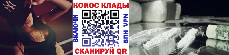 кракен маркетплейс Осинники КОКАИН 99%