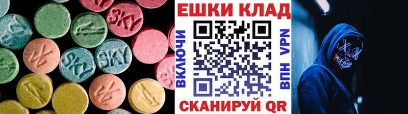 Экстази круглые  Осинники 