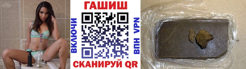 ГАШИШ Cannabis  Осинники 