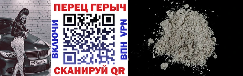 kraken сайт  Осинники  ГЕРОИН афганец 
