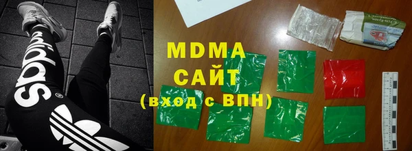 твердый Армянск