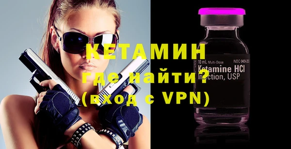 мяу мяу кристалл Арсеньев