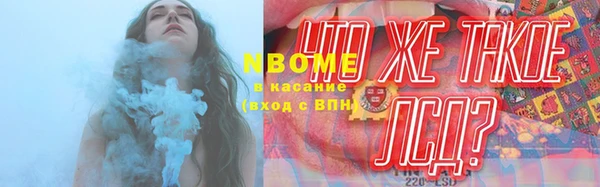 МДМА Аркадак