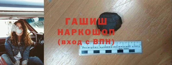 твердый Армянск