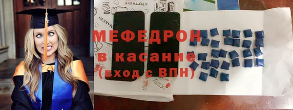 МДМА Аркадак