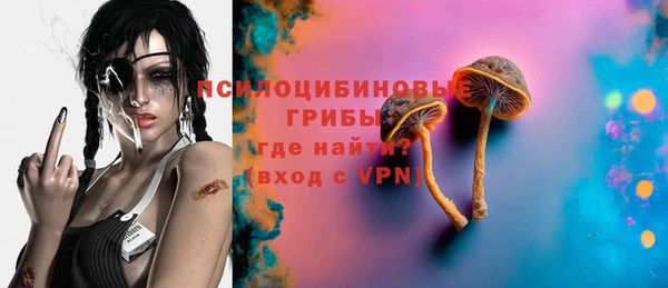 мяу мяу кристалл Арсеньев