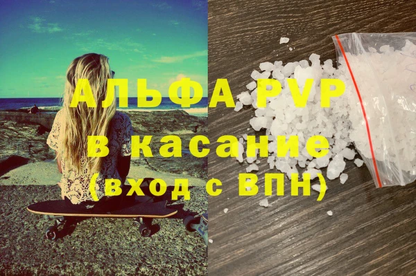 твердый Армянск