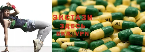 мяу мяу кристалл Арсеньев