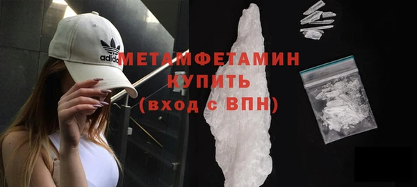 твердый Армянск