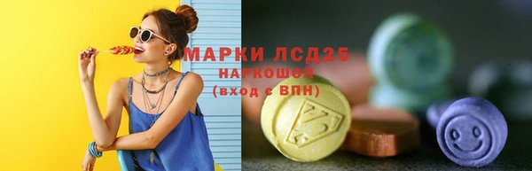 твердый Армянск