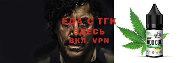 мяу мяу кристалл Арсеньев