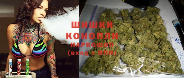 мяу мяу кристалл Арсеньев