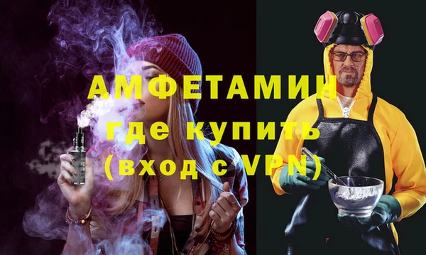 твердый Армянск