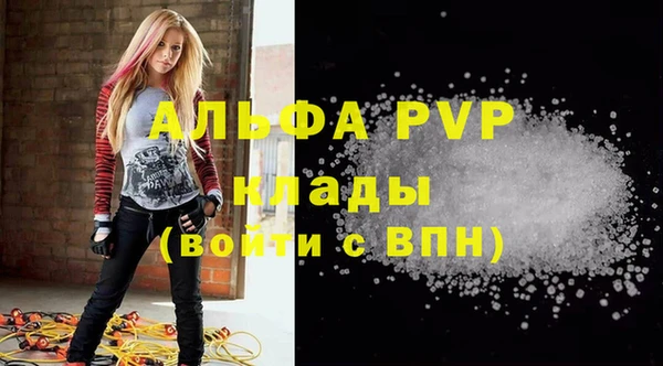 МДМА Аркадак