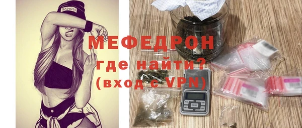 МДМА Аркадак