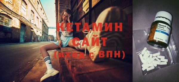 твердый Армянск
