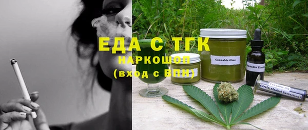 МДМА Аркадак
