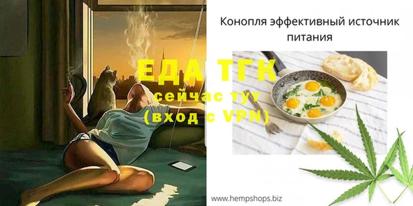 МДМА Аркадак