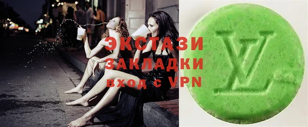 мяу мяу кристалл Арсеньев