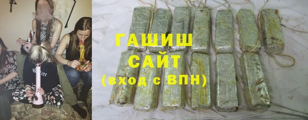 мяу мяу кристалл Арсеньев