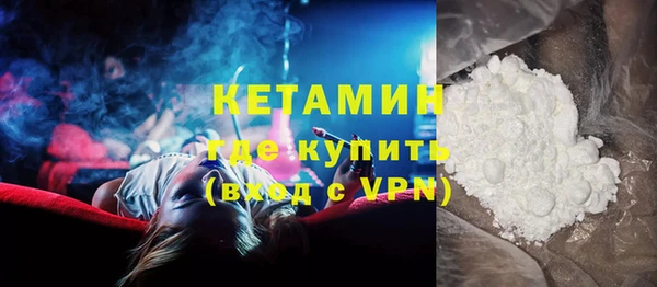 твердый Армянск
