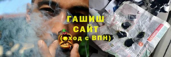 МДМА Аркадак