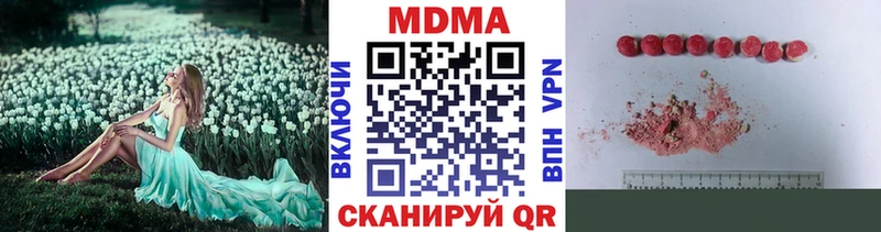 MDMA VHQ  где можно купить   Осинники 