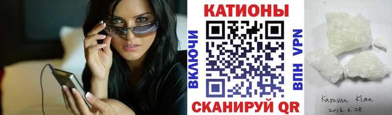 Меф VHQ Осинники