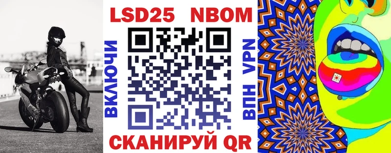 где купить наркоту  Осинники  Наркотические марки 1,5мг 