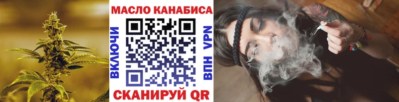 ТГК концентрат  KRAKEN онион  Осинники 