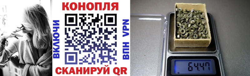 Канабис OG Kush  Осинники 
